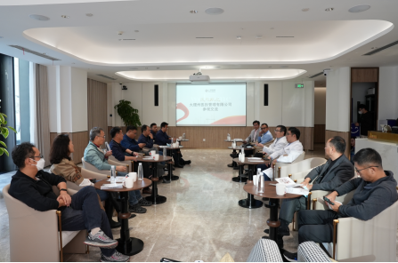 1667962009588020.png 通讯稿-大理州医投管理有限公司参观交流20221108(1)344.png